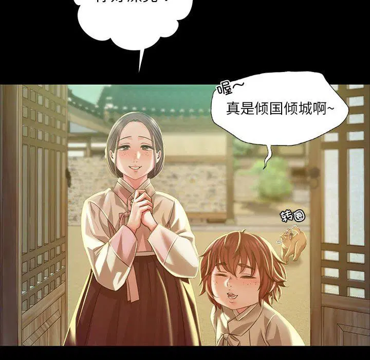 第123話