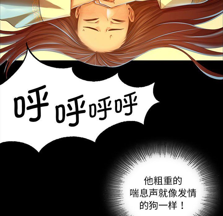 第123話