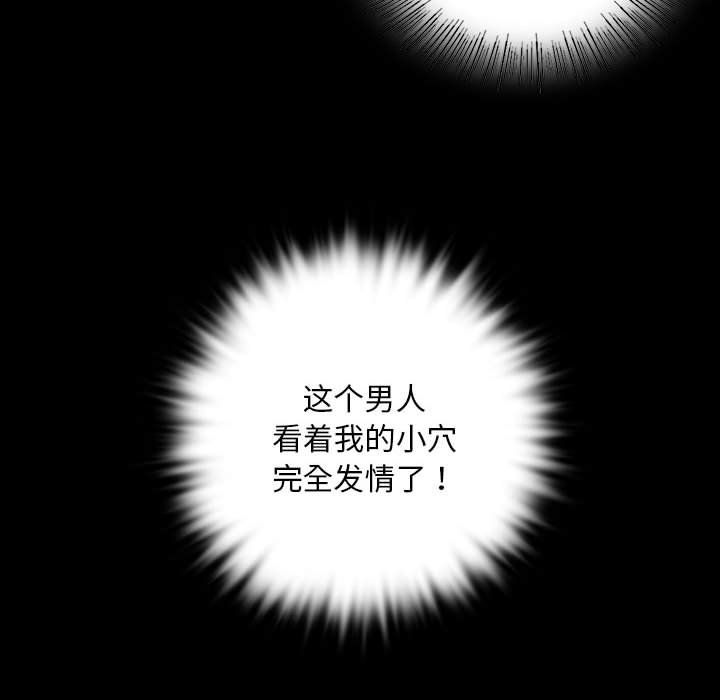 第123話