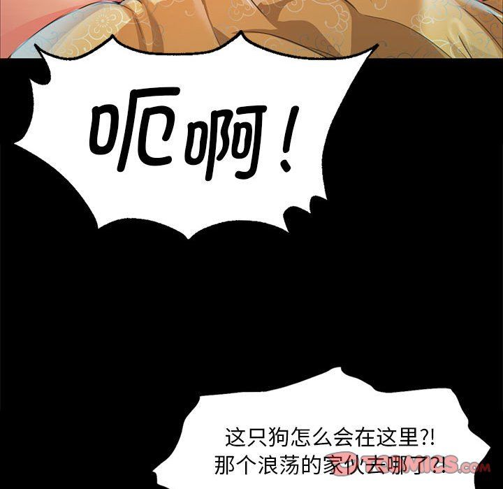 第123話