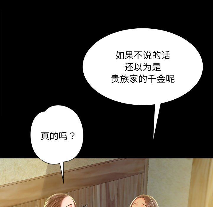 第123話