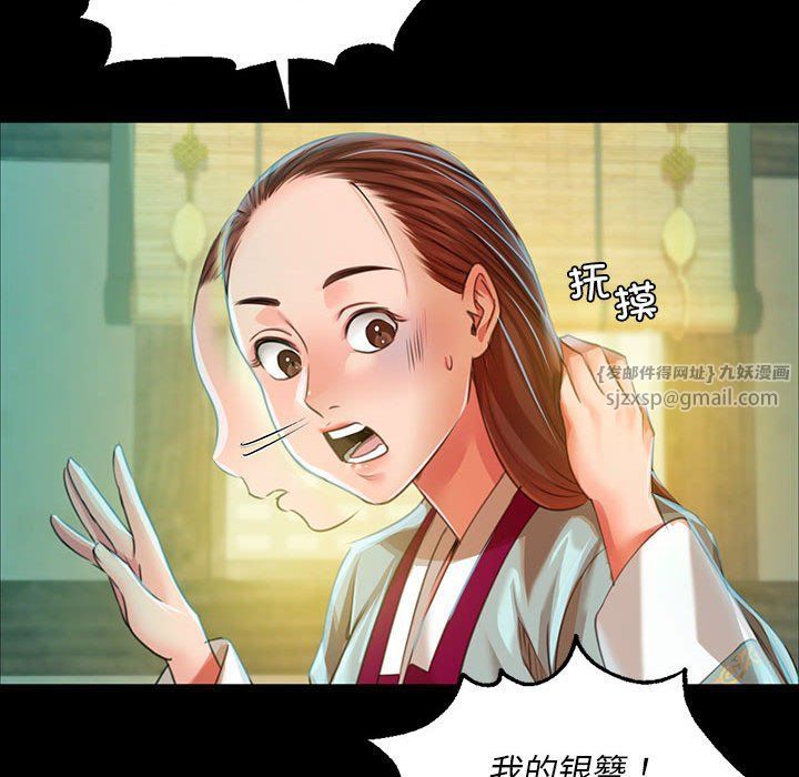 第123話