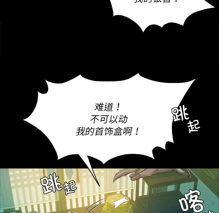 第123話