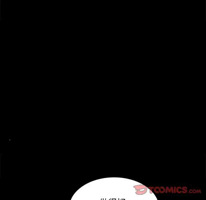 第123話