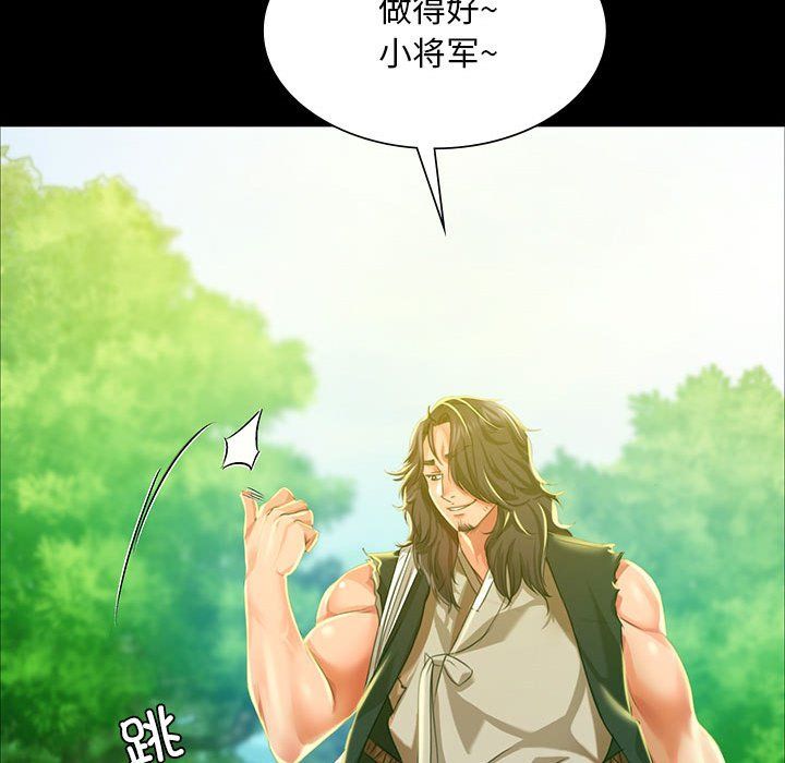 第123話