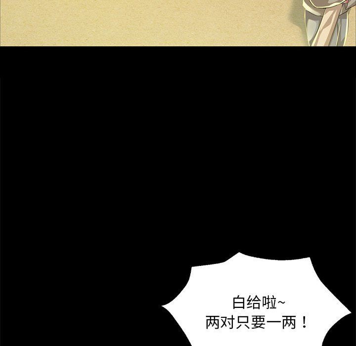 第123話