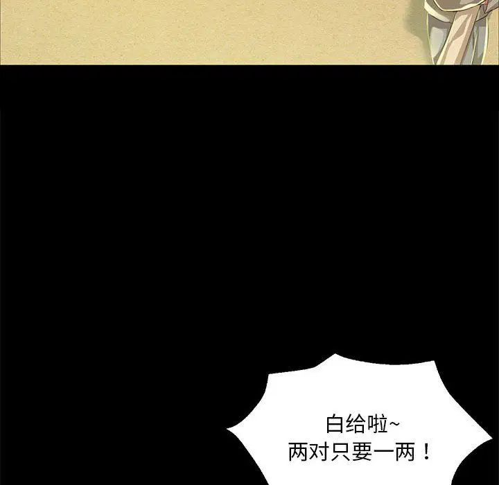 第123話