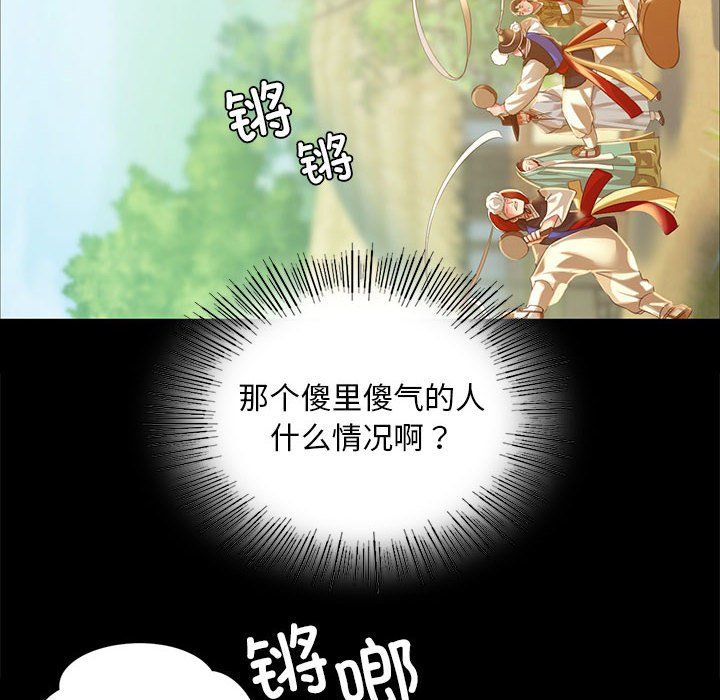 第123話
