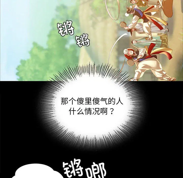 第123話