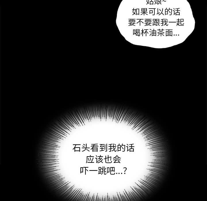 第123話