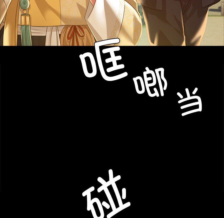 第123話