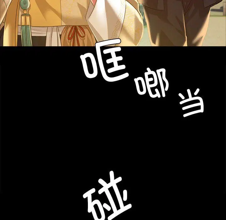 第123話