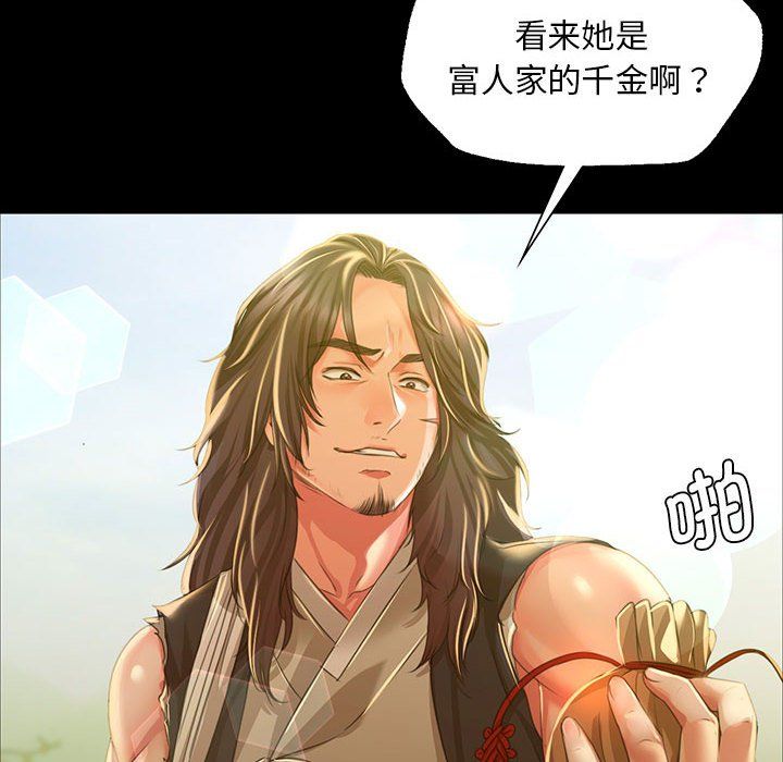 第123話