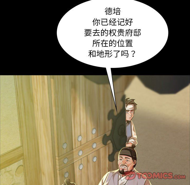 第123話