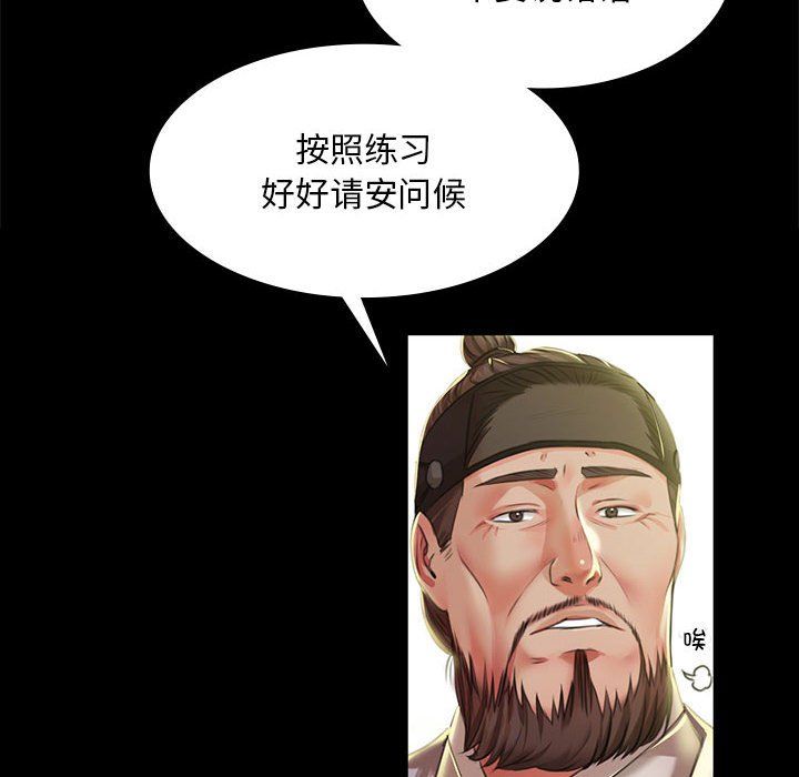 第123話