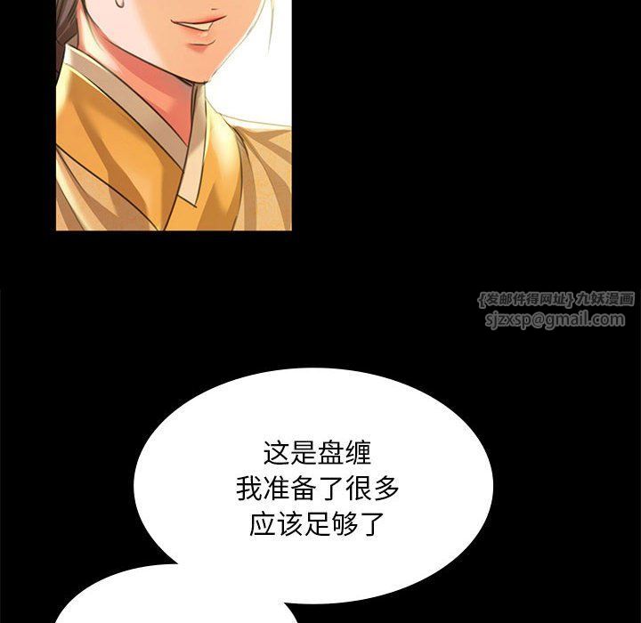 第123話