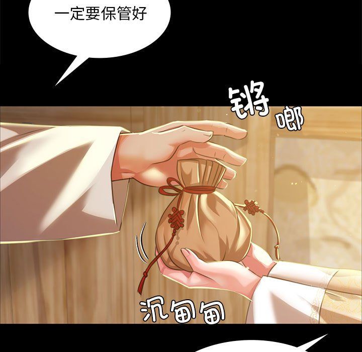 第123話