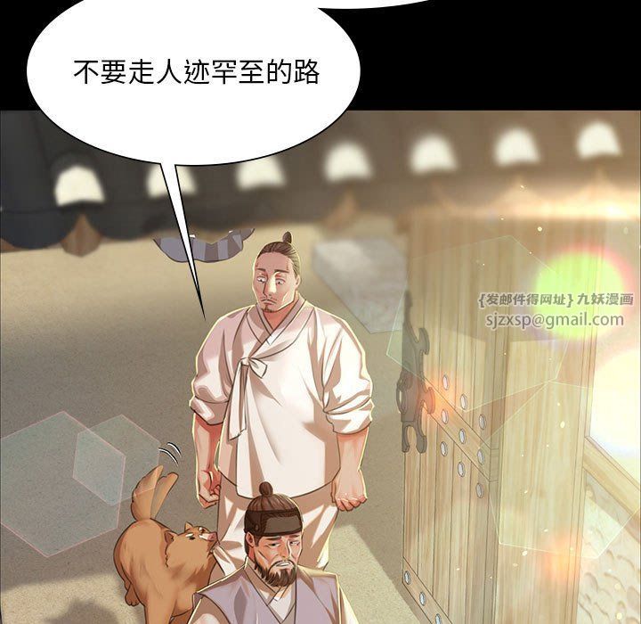 第123話