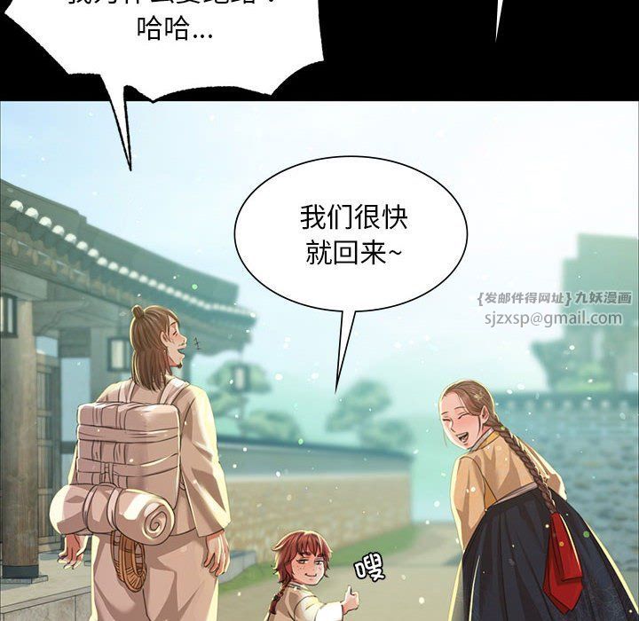 第123話