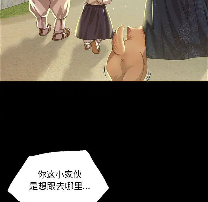 第123話