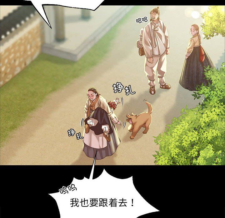 第123話