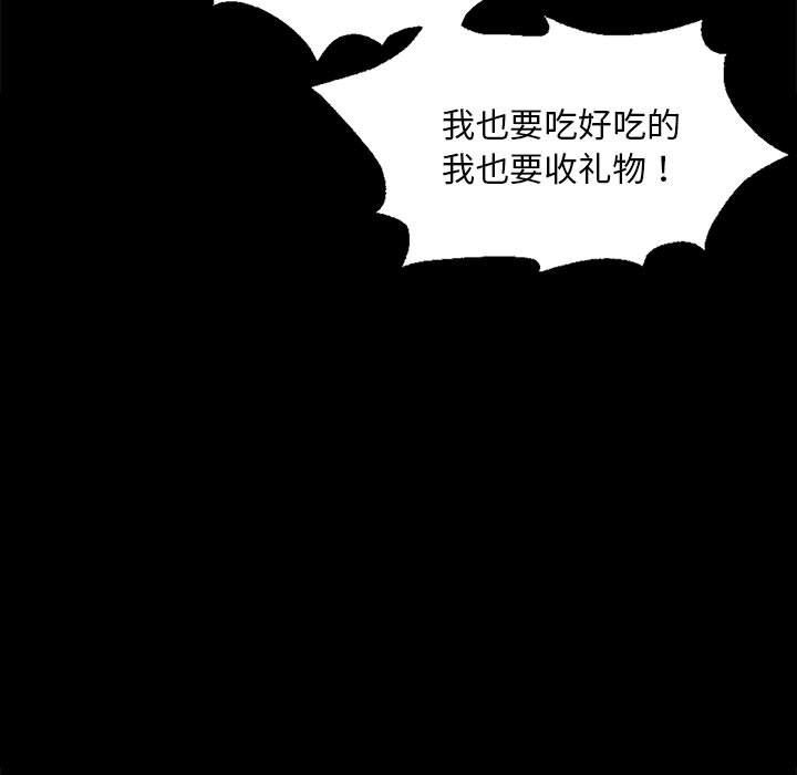 第123話