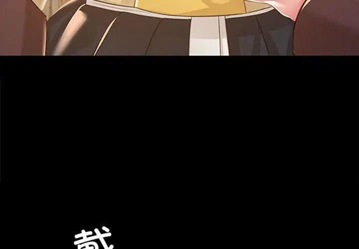 第123話
