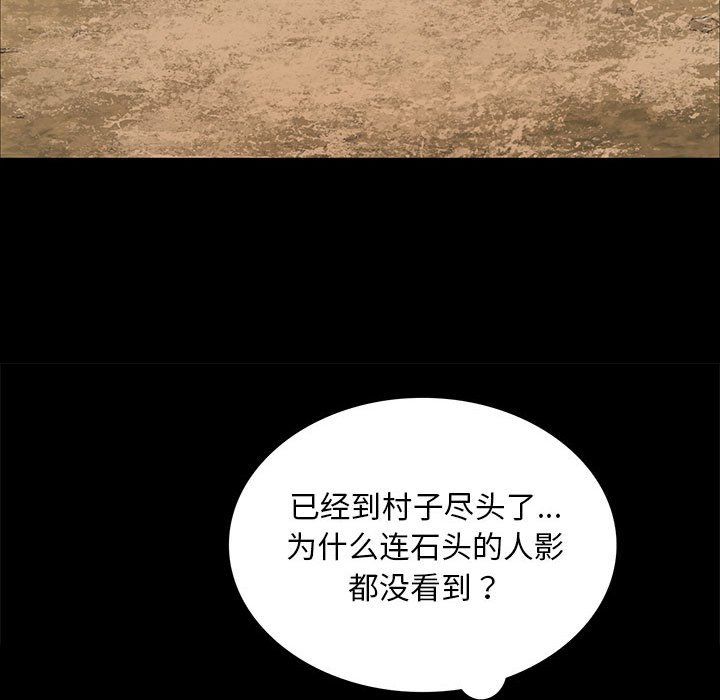 第123話