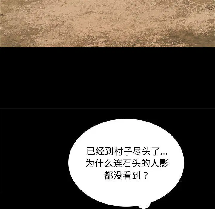 第123話