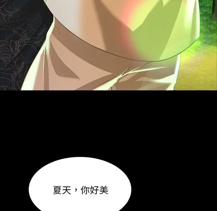 第123話