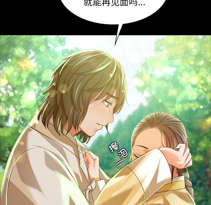第123話