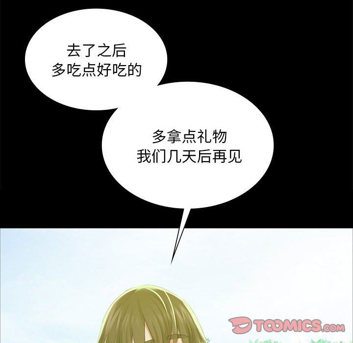 第123話