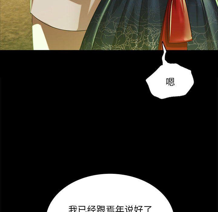 第123話