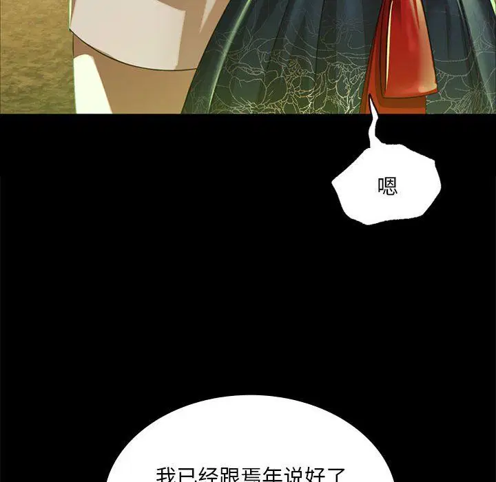 第123話