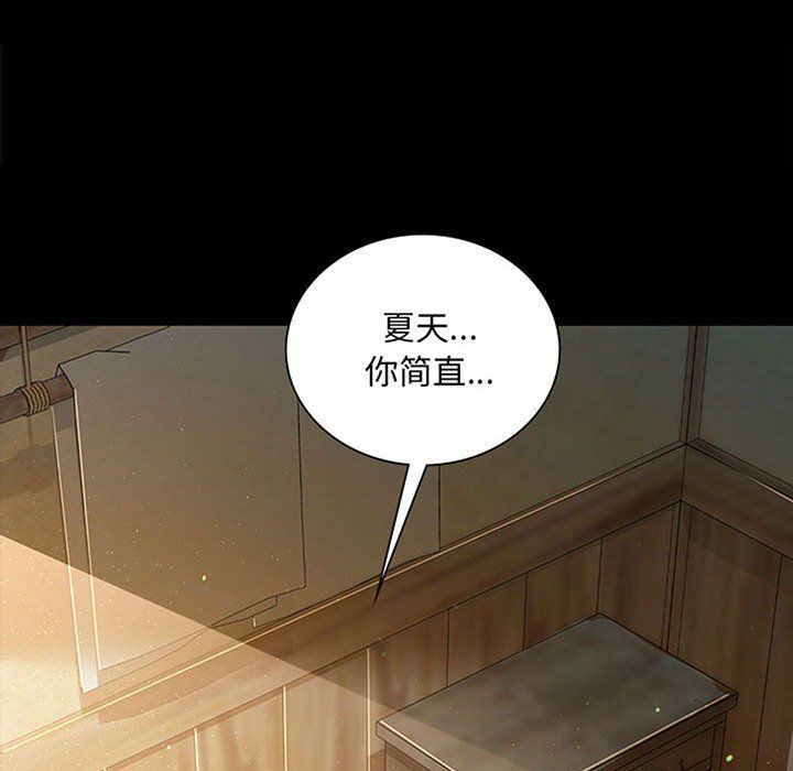 第123話