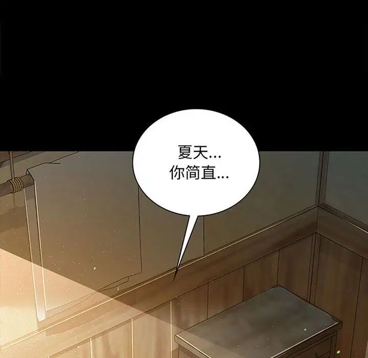 第123話
