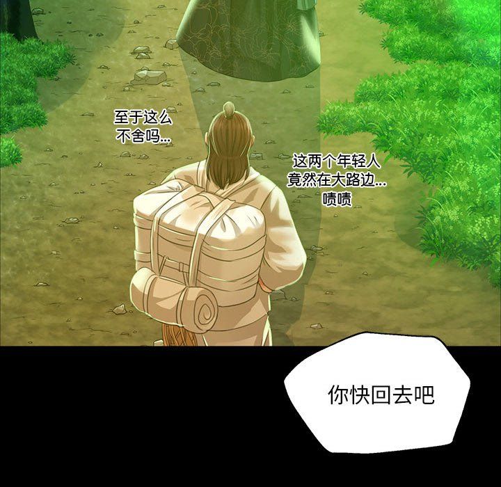 第123話