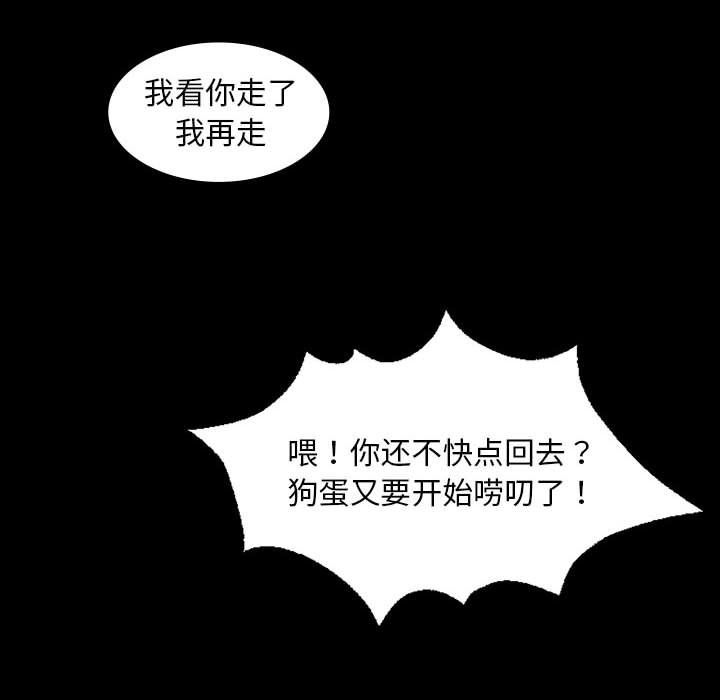 第123話