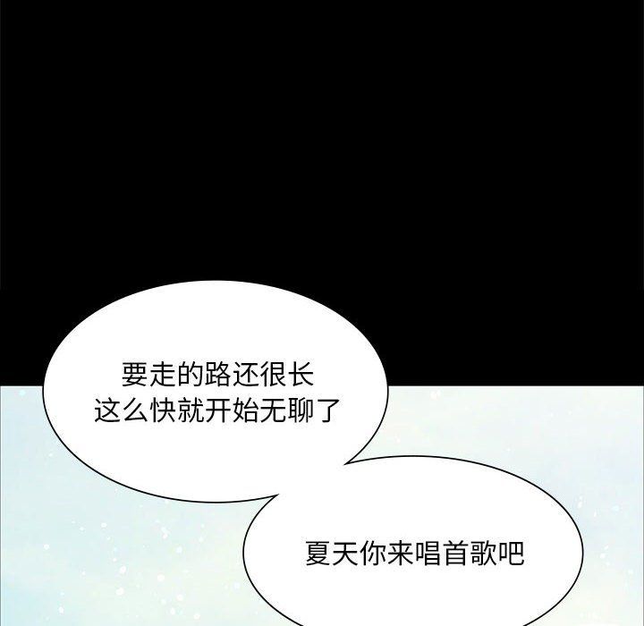 第123話
