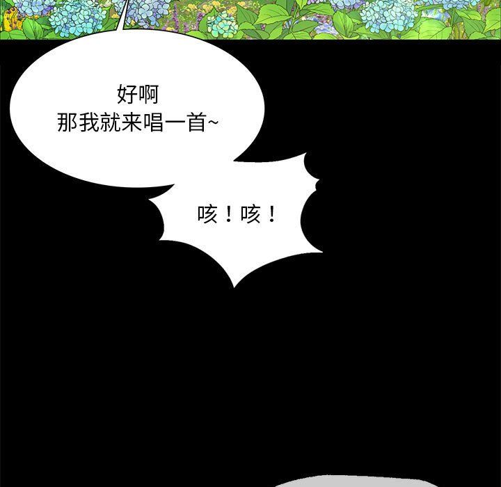 第123話
