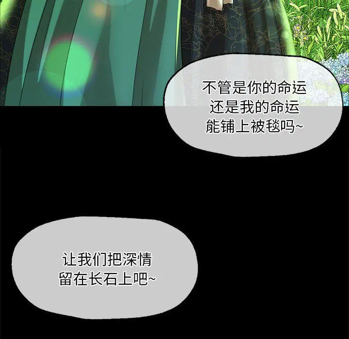 第123話