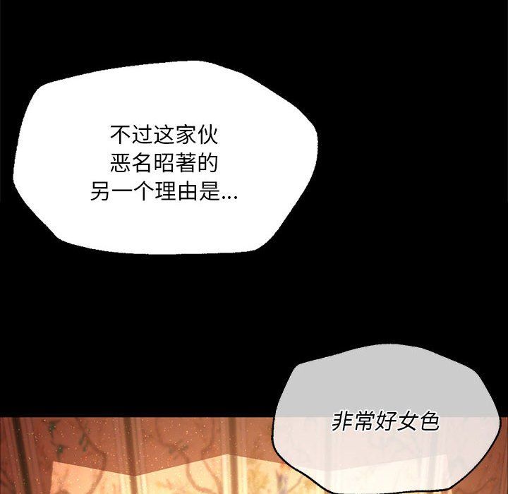 第123話