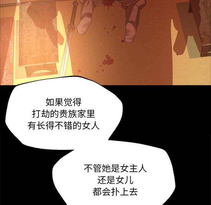 第123話