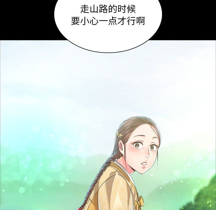 第123話