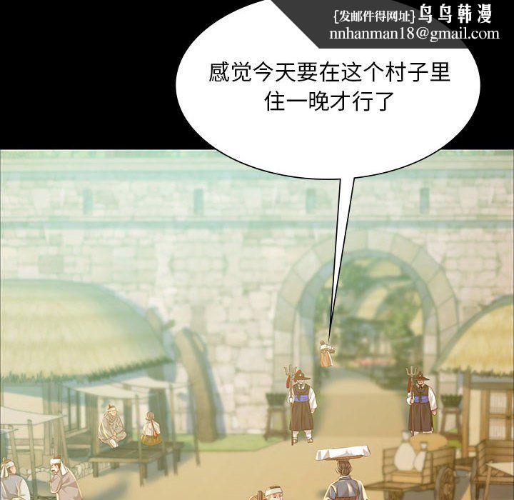 第123話