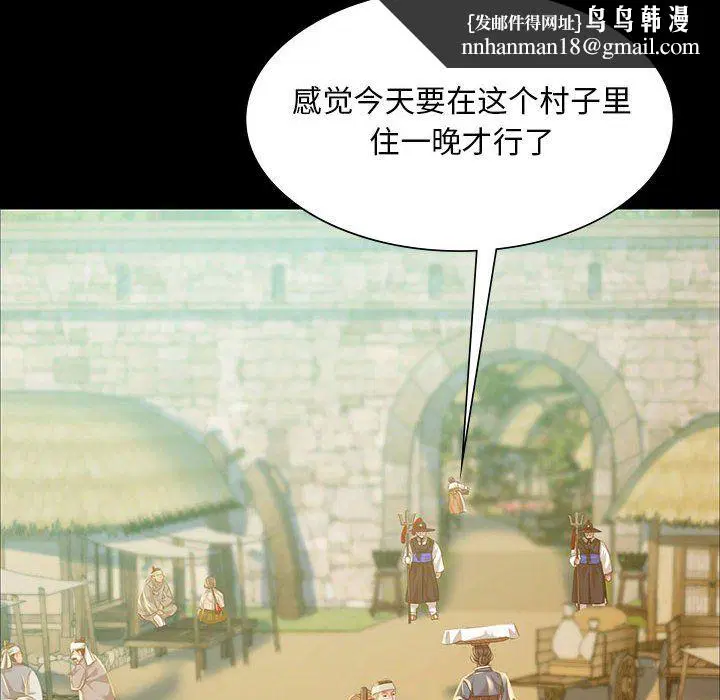 第123話