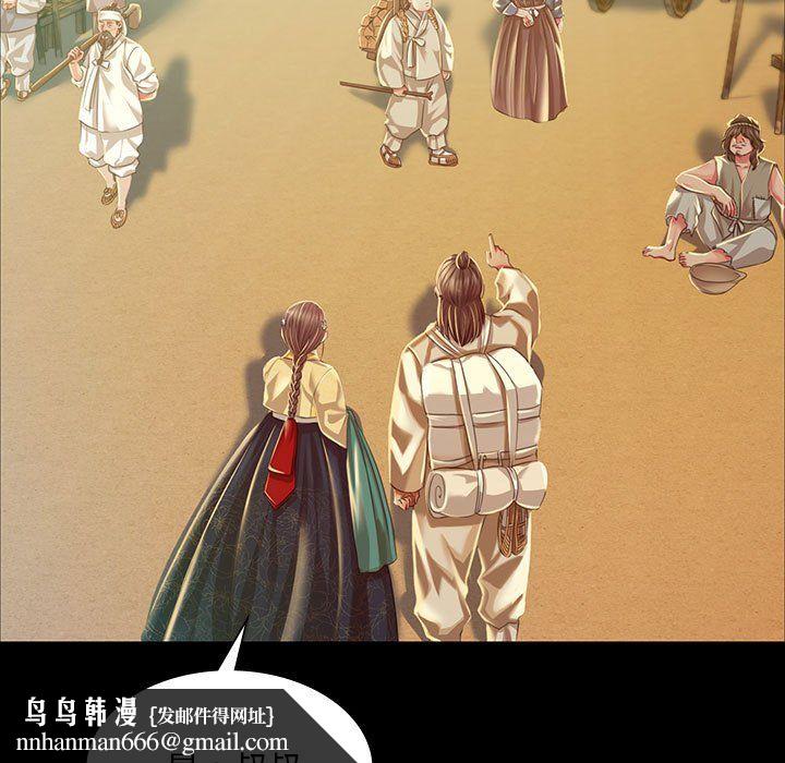 第123話