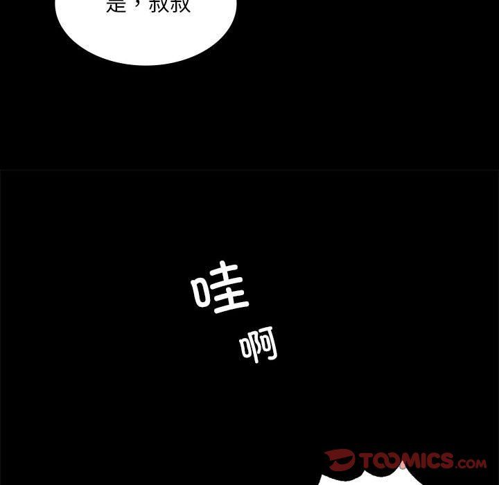 第123話