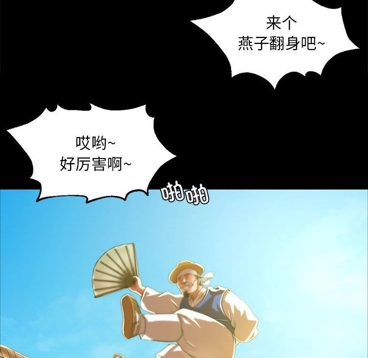第123話