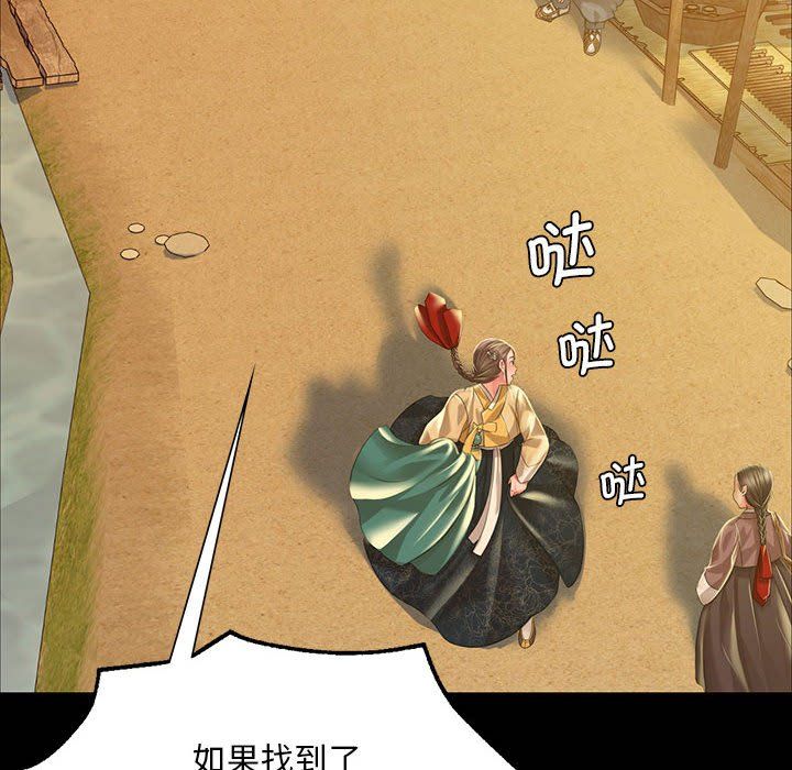 第124話